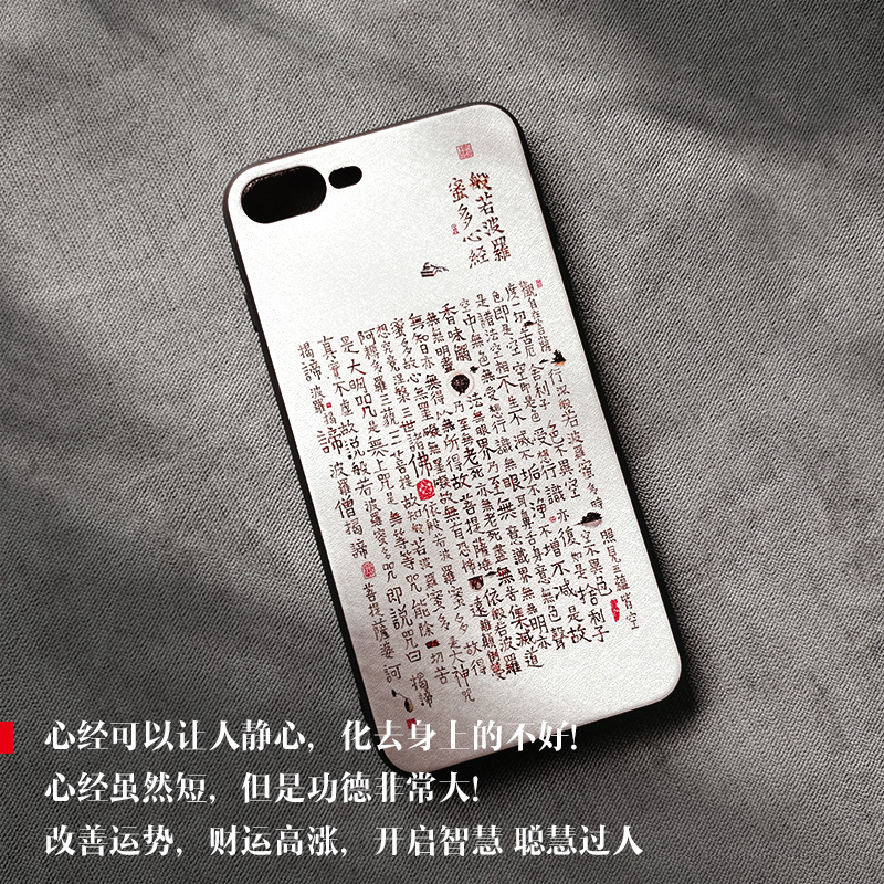Funda de teléfono con sutra de - Phone Cases Com reseña y precio