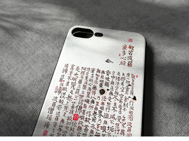 Funda de teléfono con sutra de - Phone Cases Com reseña y precio